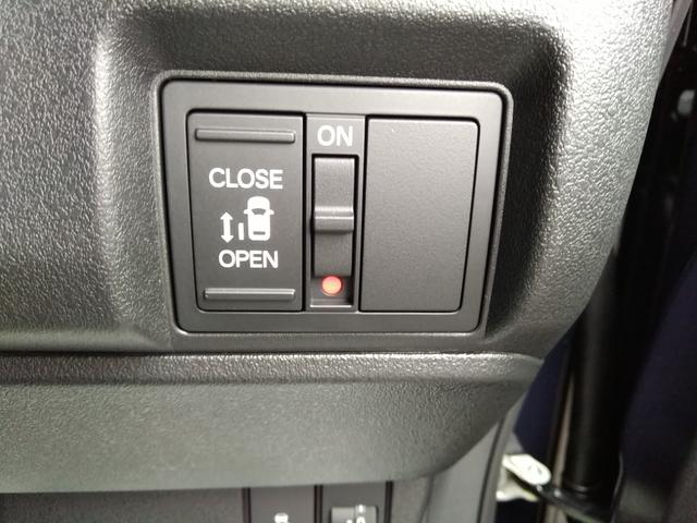 Ｎ－ＢＯＸカスタム ベースグレード　ナビ　フルセグＴＶ　バックモニター　ドラレコ　ＥＴＣ　ボディコーティング　スマートキー　プッシュスタート　オートエアコン　片側電動スライドドア　ベンチシート　新車保証書　取扱説明書（37枚目）