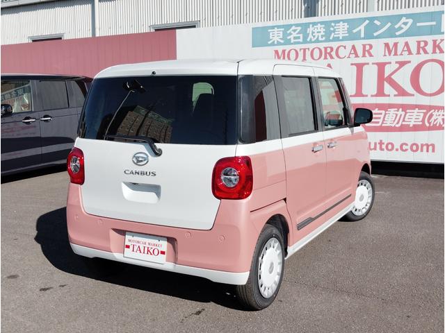 ムーヴキャンバス ストライプスＧ　ナビ　ＥＴＣ　ドラレコ前後　ボディーコーティング　両側電動スライドドア　ＥＳＣ　電動式パーキングブレーキ　ＵＳＢポート　ベンチシート　オートエアコン　フルフラットシート　ホットカップホルダー（8枚目）