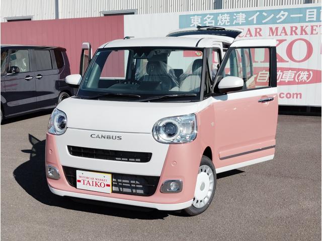 ムーヴキャンバス ストライプスＧ　ナビ　ＥＴＣ　ドラレコ前後　ボディーコーティング　両側電動スライドドア　ＥＳＣ　電動式パーキングブレーキ　ＵＳＢポート　ベンチシート　オートエアコン　フルフラットシート　ホットカップホルダー（12枚目）