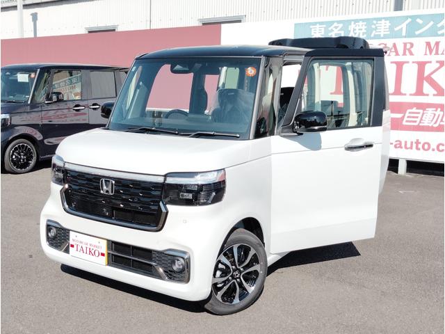 東名　焼津インター目の前　創業４６年　安心をお届けいたします