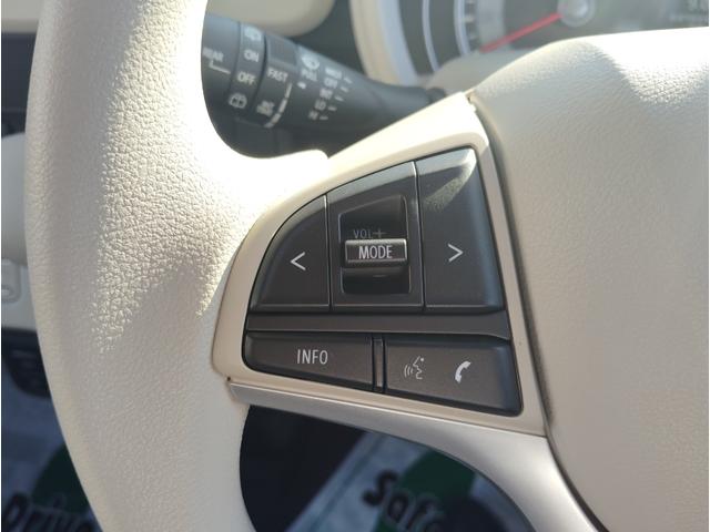 ワゴンRスマイル クリームコーデ Panasonicナビゲーション フルセグTV DVD再生 6スピーカー ドライブレコーダー前後 ETC ボディーコーティング 両側パワースライドドア LEDヘットライト LEDフォグランプ(36枚目)