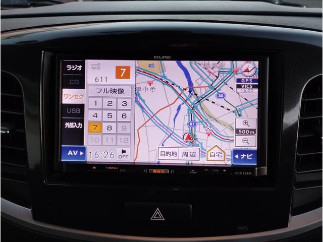 ワゴンRスティングレー X ワンオーナー車 イクリプス7インチSDメモリーナビ ワンセグTV ドラレコ前後 ETC オートエアコン プッシュスタート マイルドハイブリッド ステアリングスイッチ(26枚目)