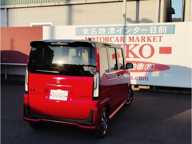 Ｎ－ＢＯＸカスタム コーディネートスタイル　Ｃａｒｒｏｚｚｅｒｉａ８インチナビゲーション　フルセグＴＶ　ＤＶＤ再生　ＡＶＩＣ－ＲＬ７２２　ドライブレコーダー前後　ＥＴＣ　ボディコーティング　バックカメラ　両側電動スライドドア　ＬＥＤヘッドライト（8枚目）