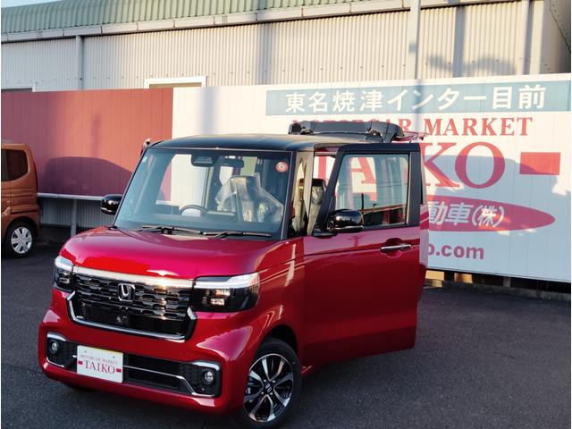 Ｎ－ＢＯＸカスタム コーディネートスタイル　Ｃａｒｒｏｚｚｅｒｉａ８インチナビゲーション　フルセグＴＶ　ＤＶＤ再生　ＡＶＩＣ－ＲＬ７２２　ドライブレコーダー前後　ＥＴＣ　ボディコーティング　バックカメラ　両側電動スライドドア　ＬＥＤヘッドライト（13枚目）