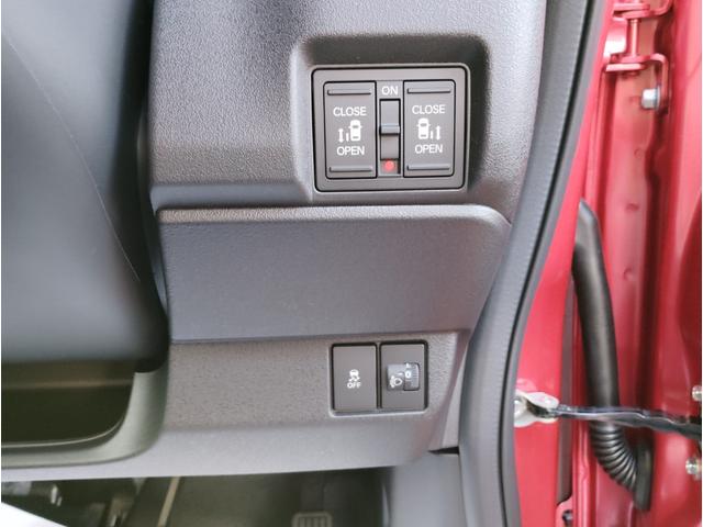 Ｎ－ＢＯＸカスタム コーディネートスタイル　Ｃａｒｒｏｚｚｅｒｉａ８インチナビゲーション　フルセグＴＶ　ＤＶＤ再生　ＡＶＩＣ－ＲＬ７２２　ドライブレコーダー前後　ＥＴＣ　ボディコーティング　バックカメラ　両側電動スライドドア　ＬＥＤヘッドライト（34枚目）