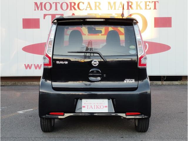 デイズ ハイウェイスター　Ｘ　ＥＴＣ　全周囲カメラ　ナビ　ＴＶ　衝突被害軽減システム　オートマチックハイビーム　ＨＩＤ　スマートキー　アイドリングストップ　電動格納ミラー　ベンチシート　ＣＶＴ　盗難防止システム　ＡＢＳ　ＥＳＣ（15枚目）