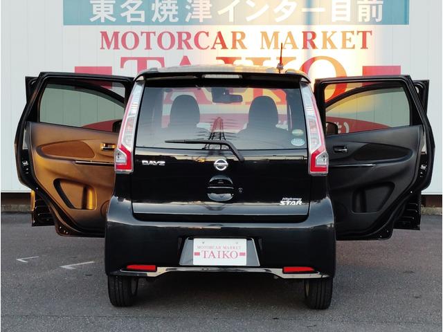 デイズ ハイウェイスター　Ｘ　ＥＴＣ　全周囲カメラ　ナビ　ＴＶ　衝突被害軽減システム　オートマチックハイビーム　ＨＩＤ　スマートキー　アイドリングストップ　電動格納ミラー　ベンチシート　ＣＶＴ　盗難防止システム　ＡＢＳ　ＥＳＣ（23枚目）