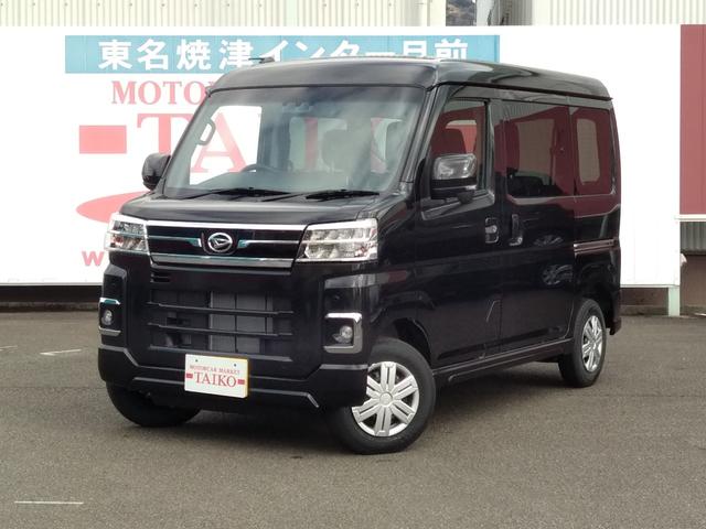 アトレー ＲＳ　Ｐａｎａｓｏｎｉｃナビ　フルセグＴＶ　Ｂｌｕｅｔｏｏｔｈ対応　ドライブレコーダー前後　ＥＴＣ　バックカメラ　インタークーラー付きターボ　両側パワースライドドア　スマートアシストＩＩＩ　スマートキー×２（2枚目）