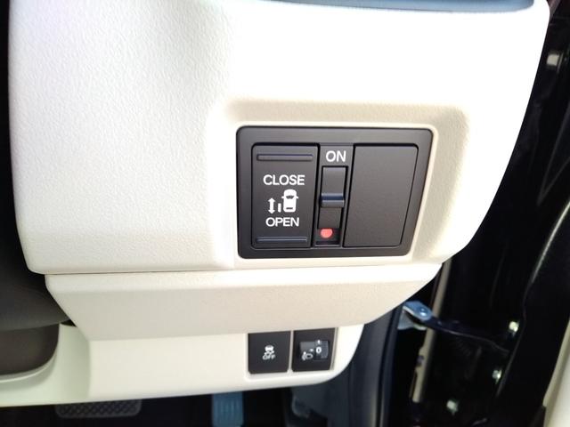 N-BOX ベースグレード Carrozzeria8インチナビゲーション フルセグTV DVD再生 AVIC-RL722 ドライブレコーダー前後 ETC バックカメラ 左側パワースライドドア LEDヘッドライト オートエアコン(34枚目)