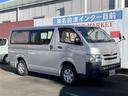 TOYOTA REGIUS ACE VAN