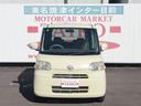 タント Ｘリミテッド　車検令和８年１１月まで　左側電動スライドドア　電動格納ミラー　ベンチシート　後席フルフラットシート　スマートキー　ドリンクホルダー　ＣＤオーディオ　新車保証書　取扱説明書（4枚目）