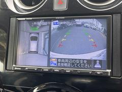 【全周囲カメラ】真上から車を見たようにモニターで確認ができる。是非実際の車で体感してみてください。 5