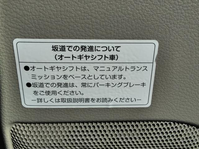 ＮＶ１００クリッパーバン ＤＸ　軽バン　ＡＴ　ドライブレコーダー　両側スライドドア　エアコン　運転席エアバッグ　助手席エアバッグ（29枚目）