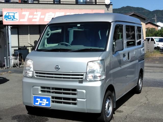 日産 ＮＶ１００クリッパーバン