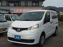 NISSAN NV200 VANETTE VAN