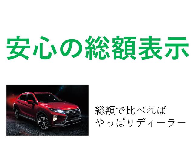 プレミアムL 純正CDチューナー キーレス 車検整備付き アルミホイール 内装360度画像、動画掲載(33枚目)