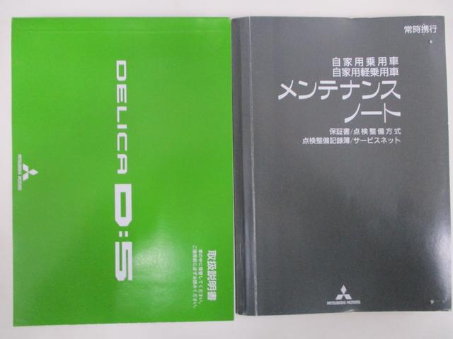 Ｄ　パワーパッケージ　社外ナビ／フルセグＴＶ／バックカメラ／ＥＴＣ／ディーゼル／７人乗り／ディスチャージヘッドライト／スマートキー／オートライト／シートヒーター／ワンオーナー／車両状態評価書掲載／動画掲載／３６０度画像(62枚目)