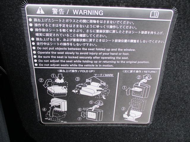 デリカD:5 アーバンギア Pエディション パワーゲート 誤発進抑制 クルコン 電動シート LED 4WD バックカメラ シートヒーター スマートキー アイドリングストップ キーレス オートハイビーム 360度カメラ(45枚目)