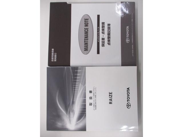 ライズ Z コーナーセンサ ハイビームアシスト 誤発進抑制機能 エアコン シートヒータ 衝突安全ボディ スマートキー&プッシュスタート VSA 盗難防止装置 レーンアシスト アイドリングストップ機能 クルコン(62枚目)