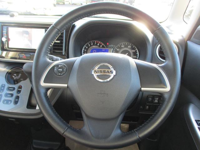 デイズルークス ハイウェイスター　Ｘ　Ｇパッケージ　衝突軽減ブレーキ　アラウンドモニター　フルフラットシート　アイストップ　ＥＳＣ　盗難防止システム　フルオートエアコン　Ｓキー　衝突安全ボディ　フロントカメラ　ベンチシート　バックカメラ　Ｗエアバック（9枚目）