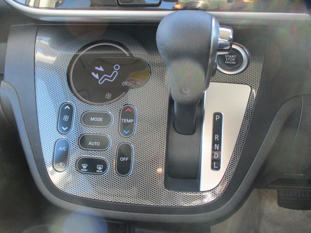 デイズルークス ハイウェイスター　Ｘ　Ｇパッケージ　衝突軽減ブレーキ　アラウンドモニター　フルフラットシート　アイストップ　ＥＳＣ　盗難防止システム　フルオートエアコン　Ｓキー　衝突安全ボディ　フロントカメラ　ベンチシート　バックカメラ　Ｗエアバック（25枚目）