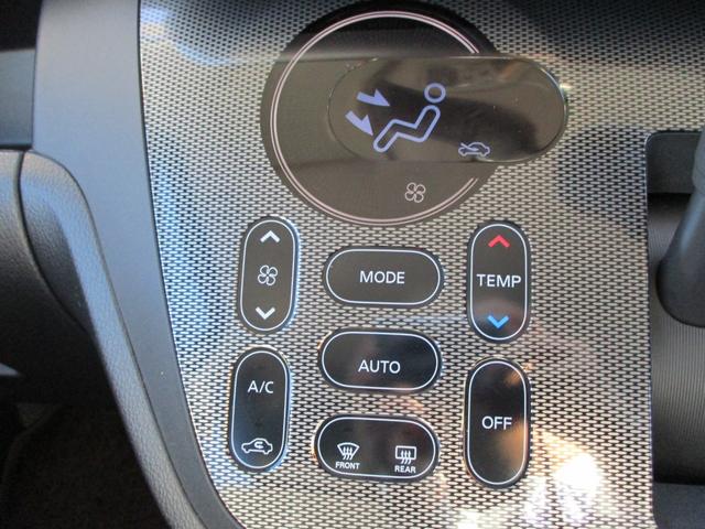 デイズルークス ハイウェイスター　Ｘ　Ｇパッケージ　衝突軽減ブレーキ　アラウンドモニター　フルフラットシート　アイストップ　ＥＳＣ　盗難防止システム　フルオートエアコン　Ｓキー　衝突安全ボディ　フロントカメラ　ベンチシート　バックカメラ　Ｗエアバック（26枚目）