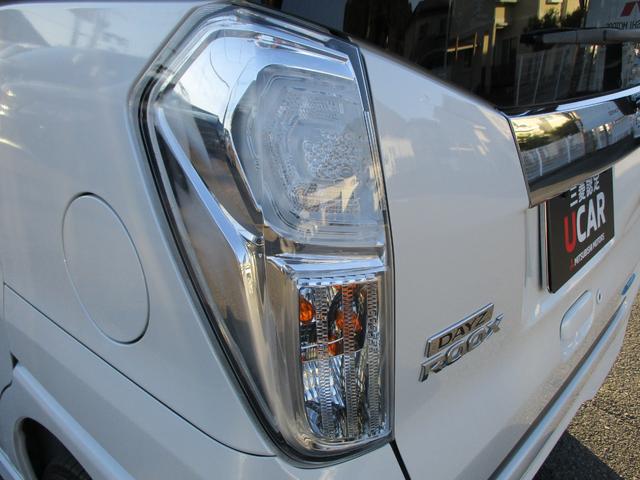 デイズルークス ハイウェイスター　Ｘ　Ｇパッケージ　衝突軽減ブレーキ　アラウンドモニター　フルフラットシート　アイストップ　ＥＳＣ　盗難防止システム　フルオートエアコン　Ｓキー　衝突安全ボディ　フロントカメラ　ベンチシート　バックカメラ　Ｗエアバック（43枚目）