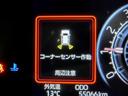 Ｚ　ワンオーナー　安全装備　衝突被害軽減システム　横滑り防止機能　ＡＢＳ　エアバッグ　オートクルーズコントロール　盗難防止装置　アイドリングストップ　バックカメラ　ＥＴＣ　ドラレコ　ＣＤ　スマートキー（10枚目）