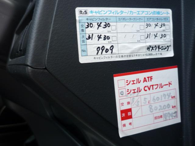 Tターボ・ナビ・TV・ワンオーナー禁煙車 パドルシフト(9枚目)