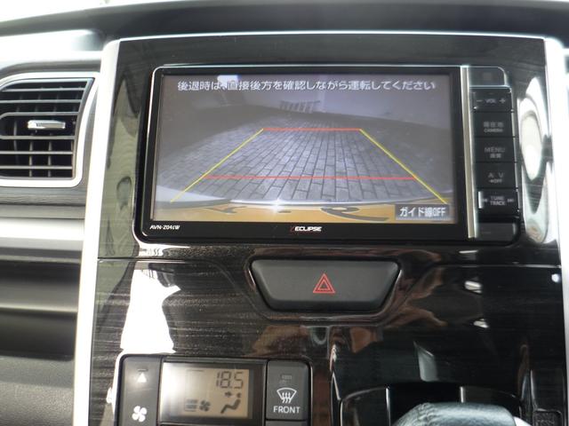 安全のバックバック