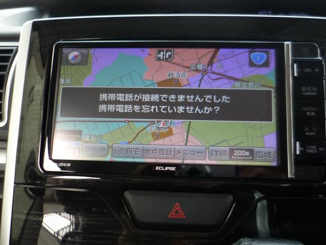 ナビゲーション