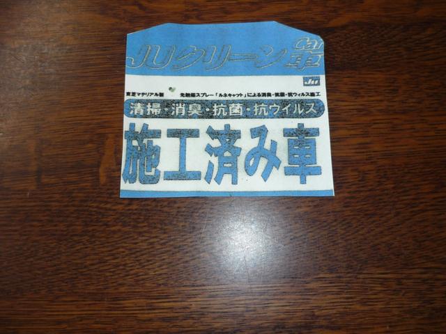 シート・フロアマット他・室内一式クリーニング・消臭！抗菌！抗ウイルス！光触媒加工実施処理仕上げ済み☆