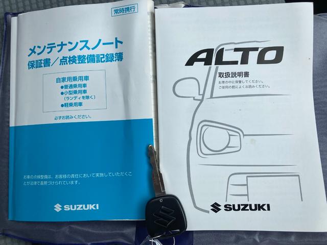 アルト F(45枚目)