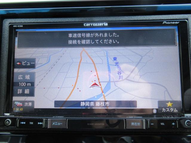 Ｌパッケージ　Ｆパッケージ　カロッツェリアナビ　地デジ　ＤＶＤ再　Ｂｌｕｅｔｏｏｔｈ(9枚目)