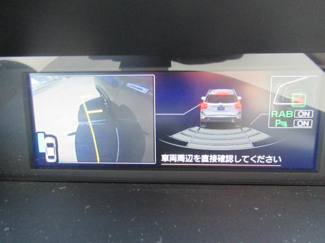 フォレスター アドバンス　アドバンス／４ＷＤ／純正ナビ／フルセグＴＶ／ＣＤ．ＤＶＤ再生／バックカメラ／ＥＴＣ車載器／革シート／キーレスプッシュスタート（18枚目）