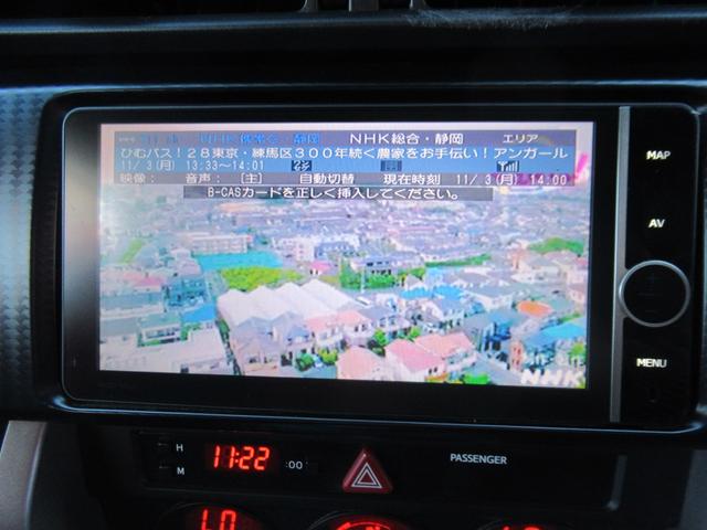 ８６ ＧＴ　７インチナビ／フルセグＴＶ／Ｂｌｕｅｔｏｏｔｈ／バックカメラ／ＥＴＣ／モデリスタ付き／プッシュスタート／デュアルエアコン／（15枚目）