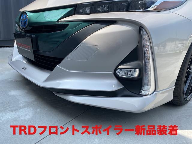 プリウスＰＨＶ Ｓナビパッケージ　１年保証付・ＴＲＤフロントスポイラー・ローダウン・ゴーストライン１９インチＡＷ・１１．６インチナビ　地デジ・ＥＴＣ・シートヒーター・レーダークルーズコントロール・スマートキー２個・記録簿有（15枚目）