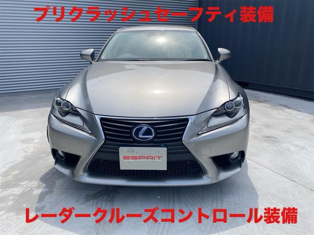 ＩＳ ＩＳ３００ｈ　バージョンＬ　１９インチホイール＆タイヤ新品装着・レザーシート・衝突軽減・レーダークルーズコントロール・ブラインドスポット・シートヒーター＆クーラー・クリアランスソナー・ナビ地デジ・バックカメラ・ドラレコ・ＥＴＣ（3枚目）