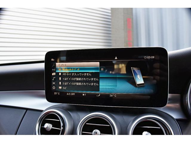 Cクラスステーションワゴン C220d ワゴンアバンギャルド AMGライン 後期モデル Goo保証1年付 レザーエクスクルーシブ 赤革 エアバランスPKG レーダーセーフティ ブルメスターサウンド HUD 純正ナビTV ETC Bluetooth パワーバックドア エアサス(42枚目)
