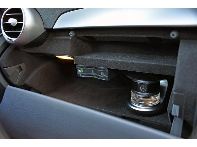 Cクラスステーションワゴン C220d ワゴンアバンギャルド AMGライン 後期モデル Goo保証1年付 レザーエクスクルーシブ 赤革 エアバランスPKG レーダーセーフティ ブルメスターサウンド HUD 純正ナビTV ETC Bluetooth パワーバックドア エアサス(46枚目)