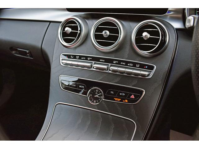 Cクラスステーションワゴン C220d ワゴンアバンギャルド AMGライン 後期モデル Goo保証1年付 レザーエクスクルーシブ 赤革 エアバランスPKG レーダーセーフティ ブルメスターサウンド HUD 純正ナビTV ETC Bluetooth パワーバックドア エアサス(49枚目)