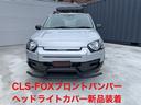 ＵＬ　ＣＬＳ－ＦＯＸフロントバンパー・バンパーガード・オーバーフェンダー・１４インチＡＷ・オープンカントリータイヤ・ルーフラック・ウッドステアリング・デニム調シートカバー・運転席パワーウィンドウ(4枚目)