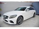 Cクラスステーションワゴン C220d ワゴンアバンギャルド AMGライン 後期モデル Goo保証1年付 レザーエクスクルーシブ 赤革 エアバランスPKG レーダーセーフティ ブルメスターサウンド HUD 純正ナビTV ETC Bluetooth パワーバックドア エアサス(8枚目)