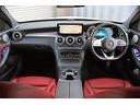 C220d ワゴンアバンギャルド AMGライン 後期モデル Goo保証1年付 レザーエクスクルーシブ 赤革 エアバランスPKG レーダーセーフティ ブルメスターサウンド HUD 純正ナビTV ETC Bluetooth パワーバックドア エアサス(20枚目)