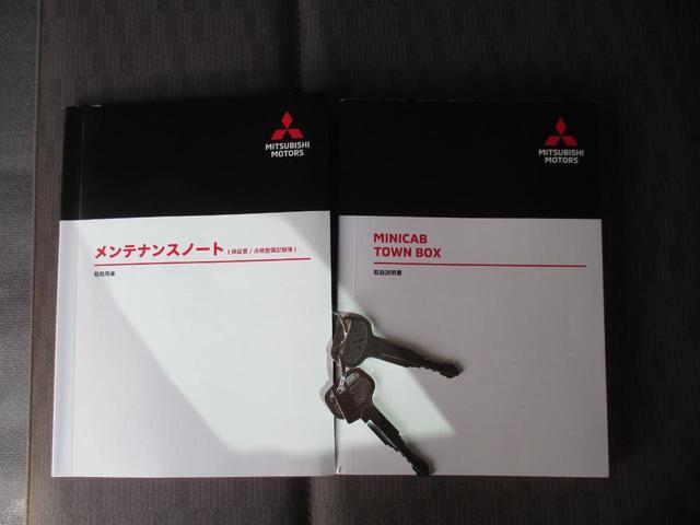 ミニキャブバン Ｍ　ハイルーフ　５ＭＴ　エアコン　パワステ　ＡＢＳ　前席エアバッグ　社外１２ＡＷ　ルーフコンソール　禁煙車（47枚目）
