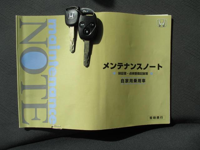 フリード フレックス　エアロ　左電動スライドドア　純正ＨＤＤナビ　ワンセグＴＶ　バックカメラ　ミュージックサーバー　ＥＴＣ　社外１４ＡＷ　ＨＩＤオートライト　キーレス　禁煙車（53枚目）