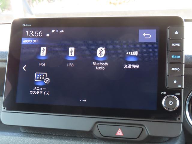 Ｎ－ＢＯＸカスタム ベースグレード　ホンダセンシング　両側電動スライドドア　ホンダコネクトナビ　マルチビューカメラ　当店試乗車　禁煙車（26枚目）