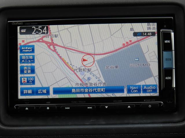 ヴェゼル ハイブリッドＺ　あんしんパッケージ　メモリーナビ　前後ドラレコ　前席シートヒーター　ＥＴＣ　Ｂｌｕｅｔｏｏｔｈ　フルセグＴＶ　禁煙ワンオーナー車（22枚目）