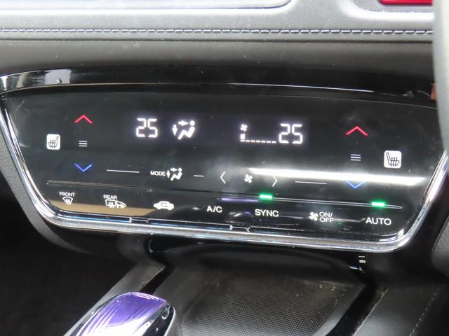 ヴェゼル ハイブリッドＺ　あんしんパッケージ　メモリーナビ　前後ドラレコ　前席シートヒーター　ＥＴＣ　Ｂｌｕｅｔｏｏｔｈ　フルセグＴＶ　禁煙ワンオーナー車（26枚目）