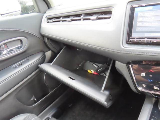ヴェゼル ハイブリッドＺ　あんしんパッケージ　メモリーナビ　前後ドラレコ　前席シートヒーター　ＥＴＣ　Ｂｌｕｅｔｏｏｔｈ　フルセグＴＶ　禁煙ワンオーナー車（30枚目）